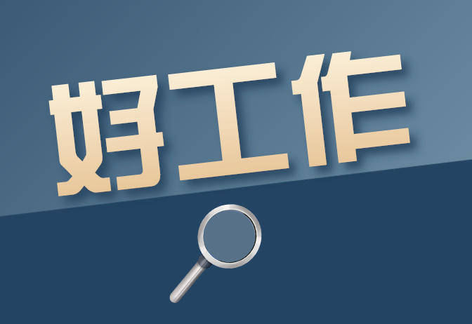 2022昆明招聘_智联招聘发布 2022年春季昆明白领跳槽指数调研报告 事业信心指数为3.6 同比上升(2)