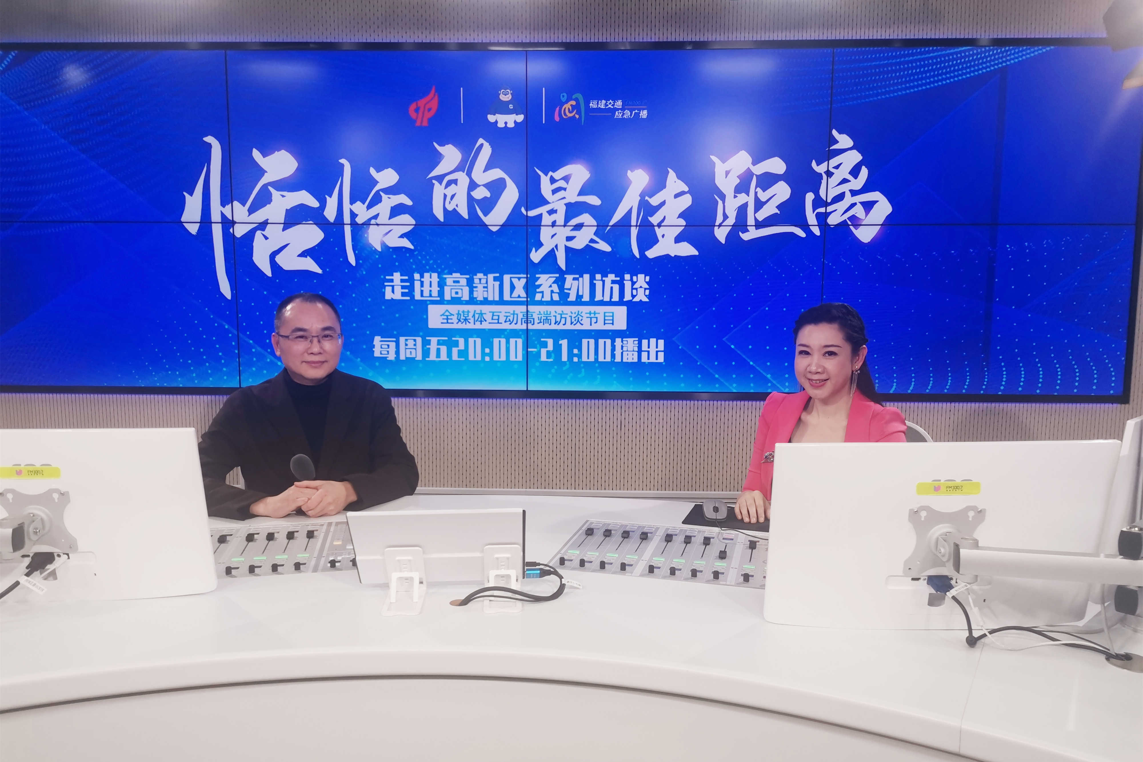 EZON宜准品牌负责人艾琪做客省级媒体访谈节目