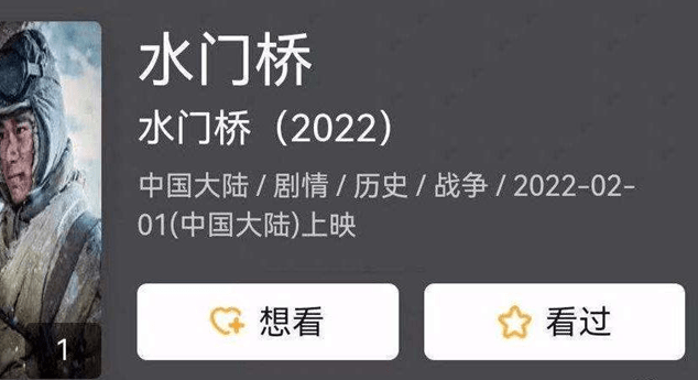 电影|2022春节档 阿里大文娱或将成为最大赢家