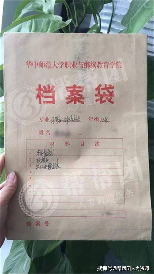 人才交流中心档案存放收费吗