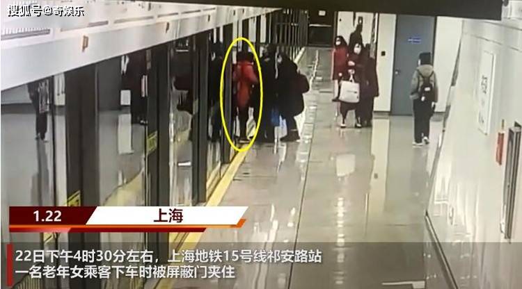 上海地铁夹人事件图片