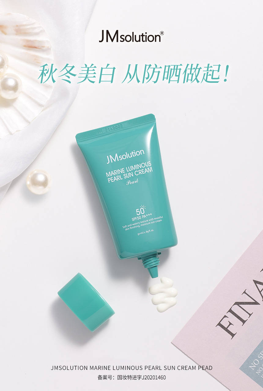 行李过年回家,带这些护肤品最省心!