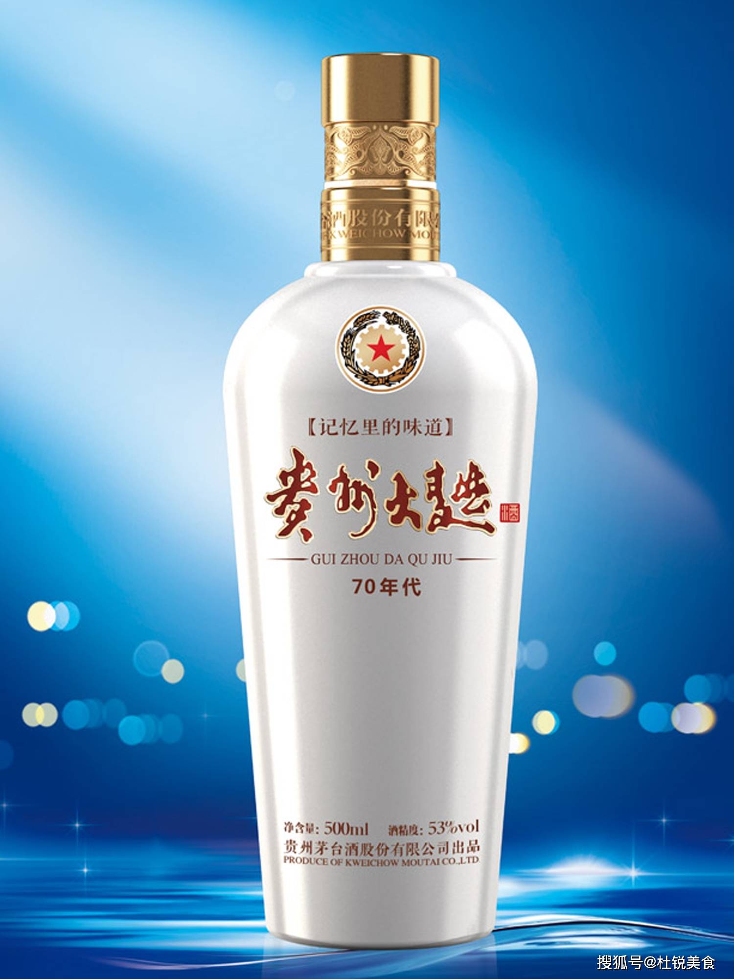 茅台五粮液太贵，旗下5款嫡系酒，口感接近茅五，过年选酒不踩坑_搜狐网