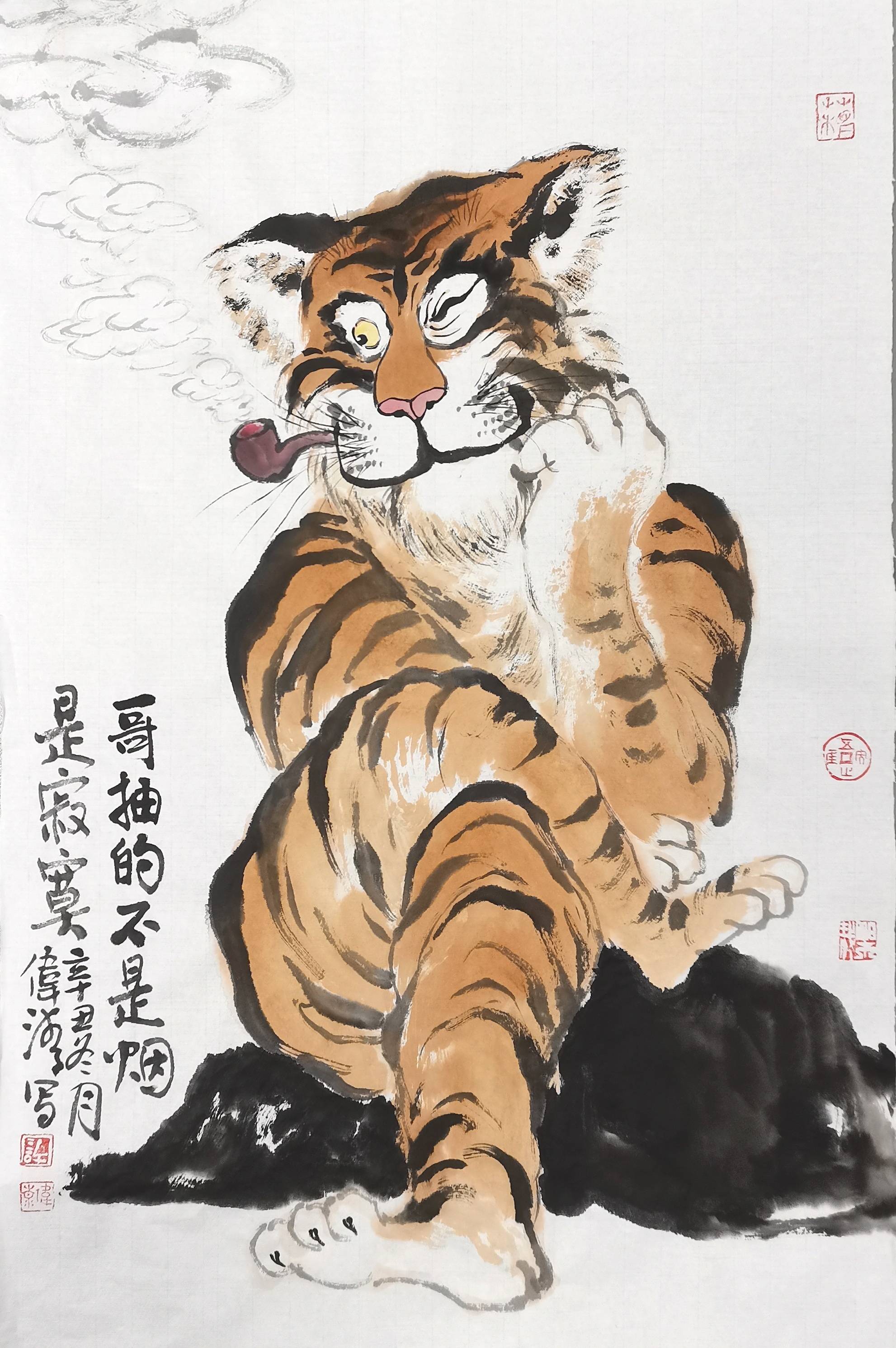 在传统中国画语境里,虎是王者象征,是不苟言笑的