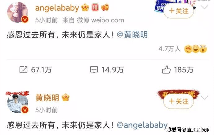 原创黄晓明杨颖官宣离婚二人共同抚养儿子小海绵多大年龄了