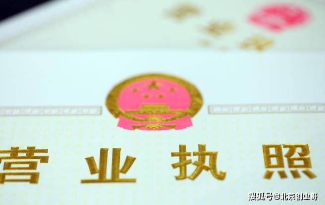 公司股权转让怎么办理流程