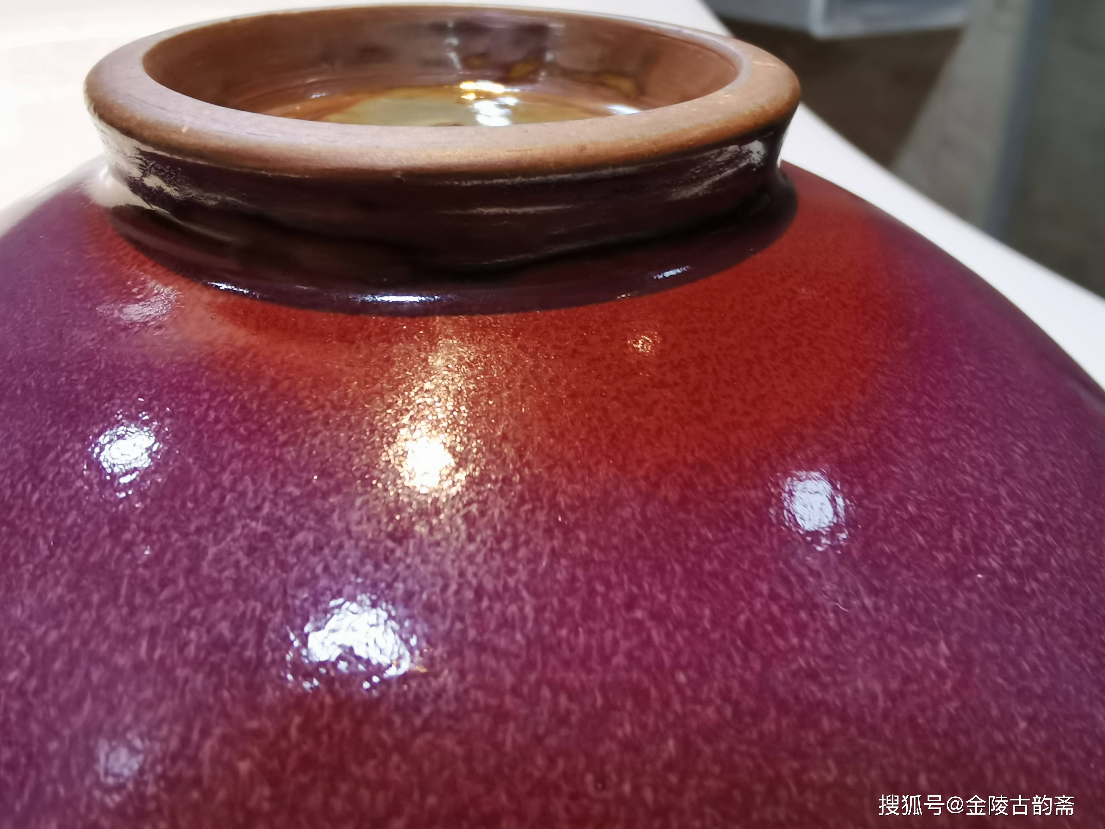 我的镇斋之宝57:宋/金玫瑰紫钧窑大碗_宋钧_釉色_褐色