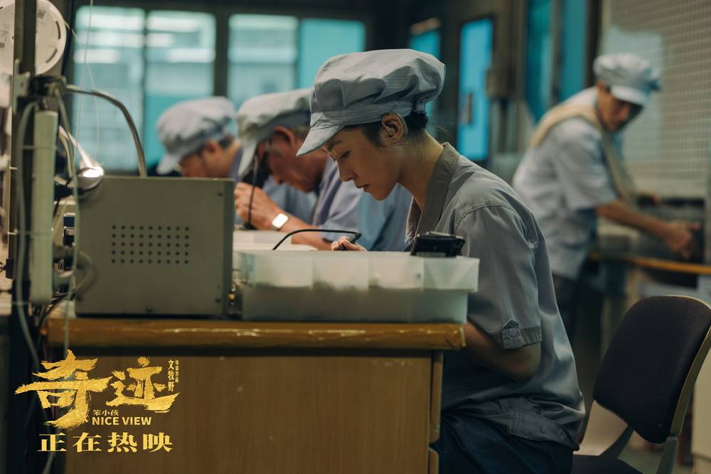 电影|《奇迹·笨小孩》票房超2.7亿 发《好运歌》MV伴“奇迹小队”逐梦幸福