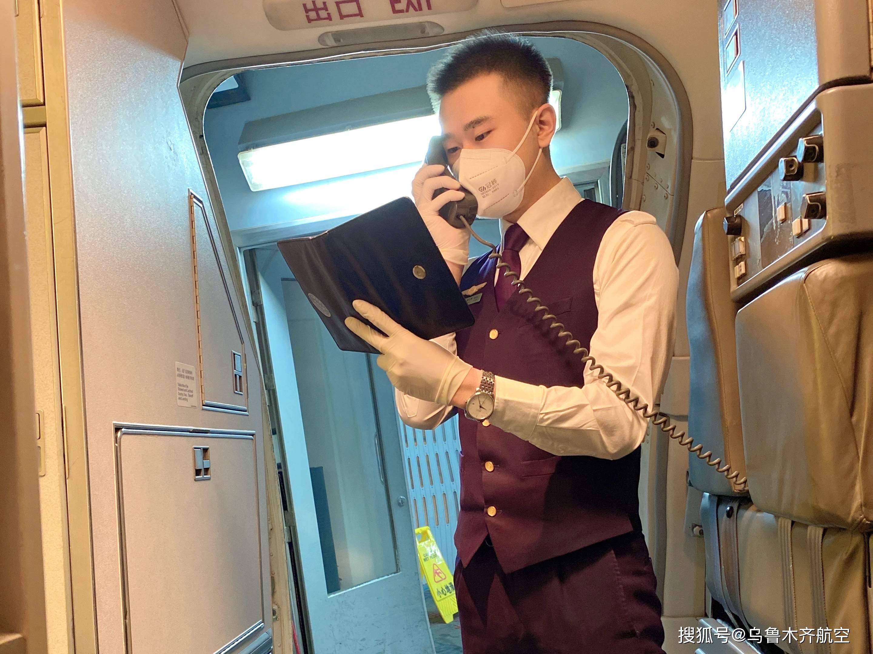 乌鲁木齐航空乘务员潘文博跟旅客们一起过年也别有一番滋味
