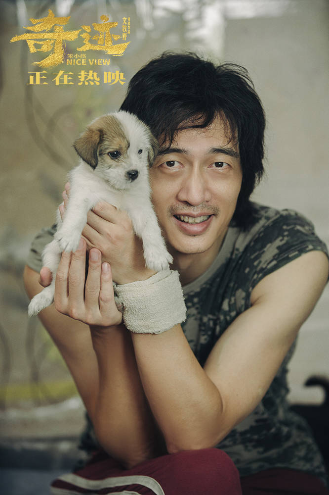 生活|《奇迹·笨小孩》破5亿发口碑特辑 文牧野解读幸福的“笨小孩”