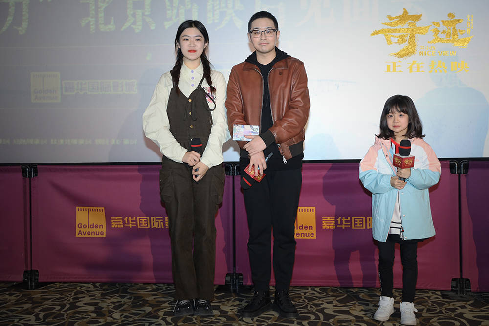 角色|文牧野领奇迹小队路演展“团圆之力” 《奇迹·笨小孩》邀观众感受幸福