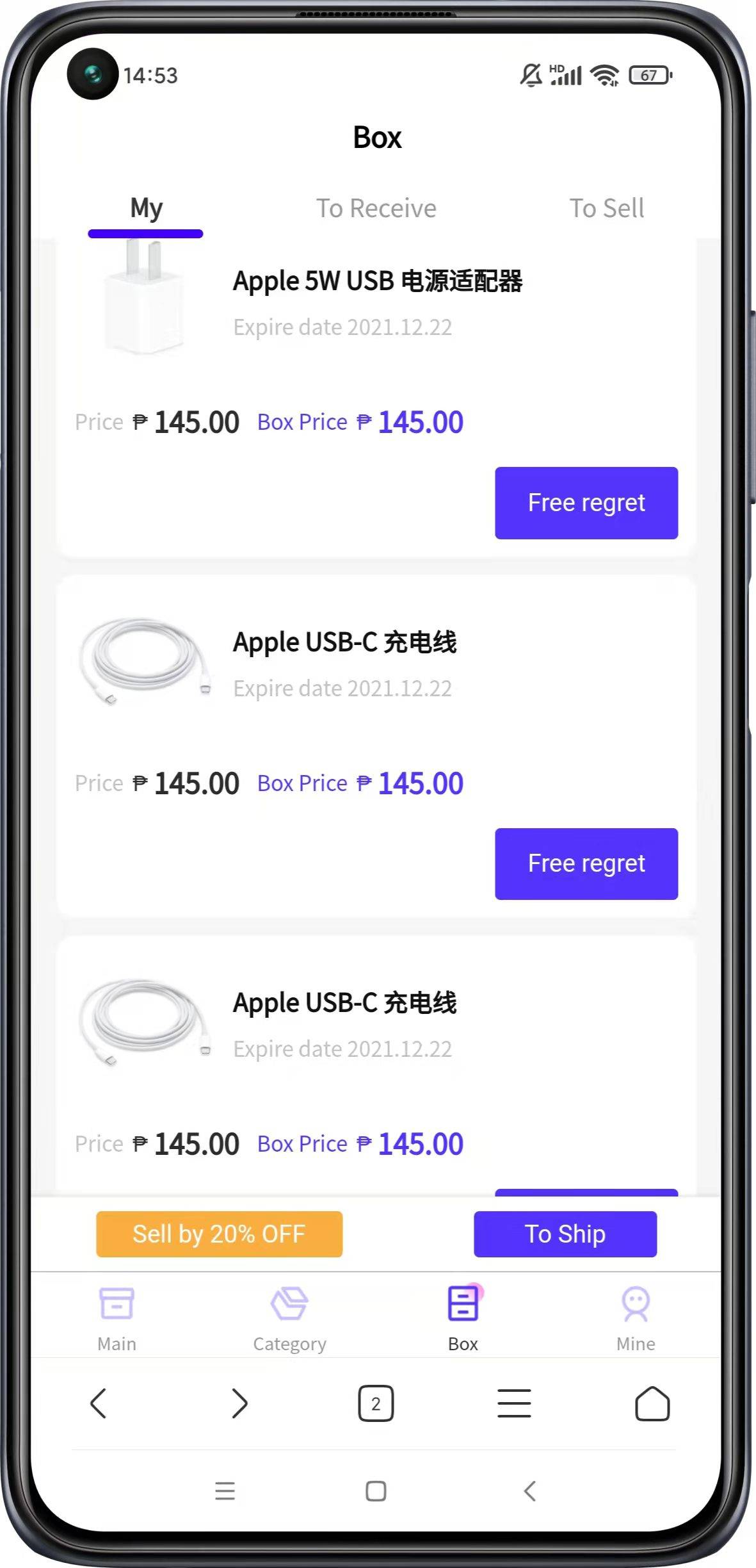 盲盒全系列开发，各种盲盒商城抽奖系统小程序/H5/APP源码二开定制