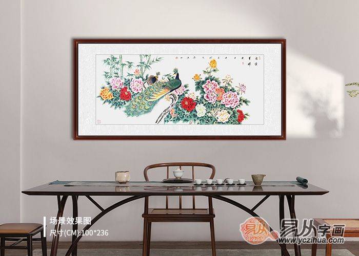 国家一级美术师——张洪山《富贵呈祥》!-搜狐大视野-搜狐新闻