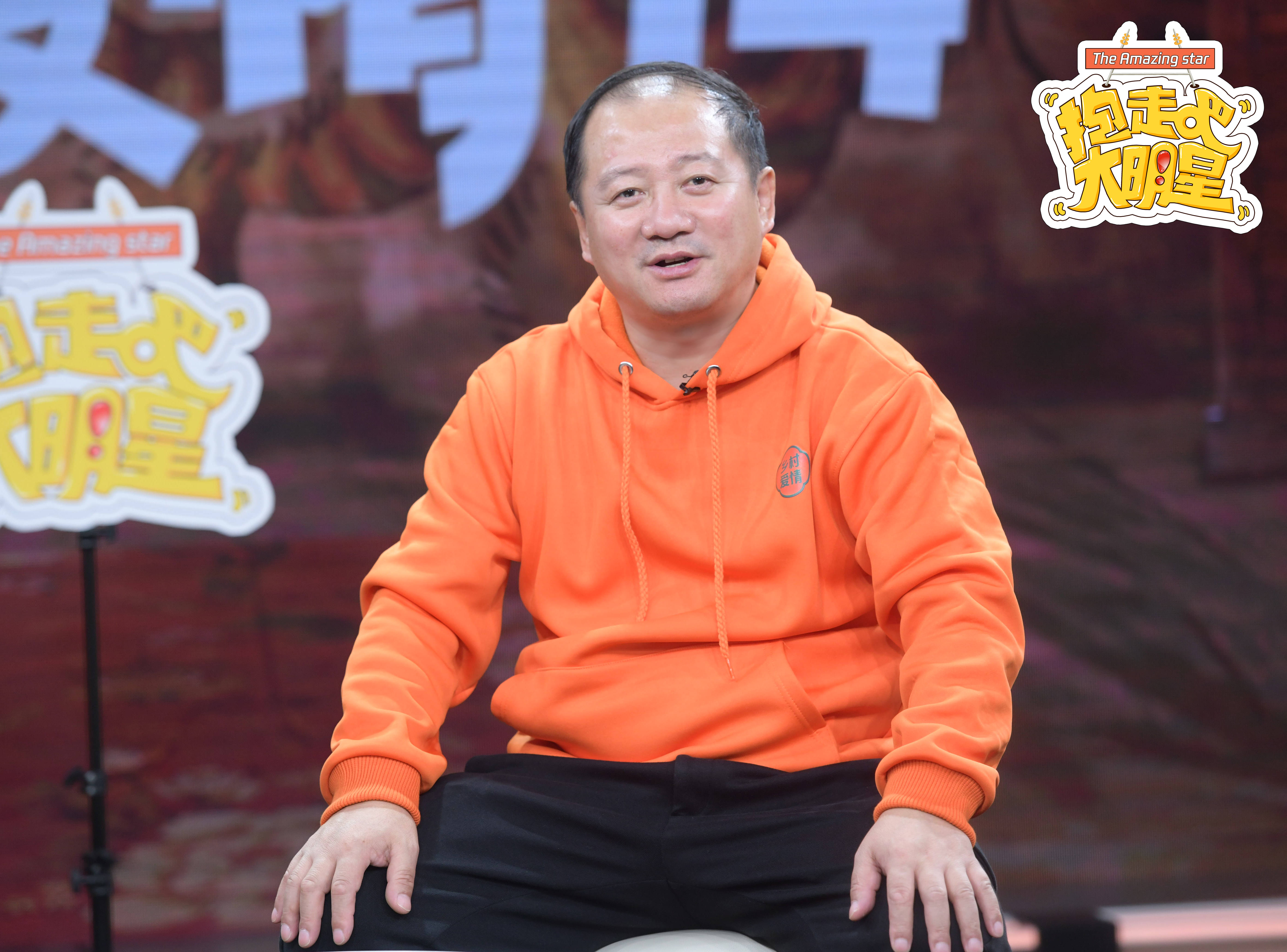 大明星 唐鉴军:谢广坤可爱又可恨 有他才显出别人的好_娱乐_什么