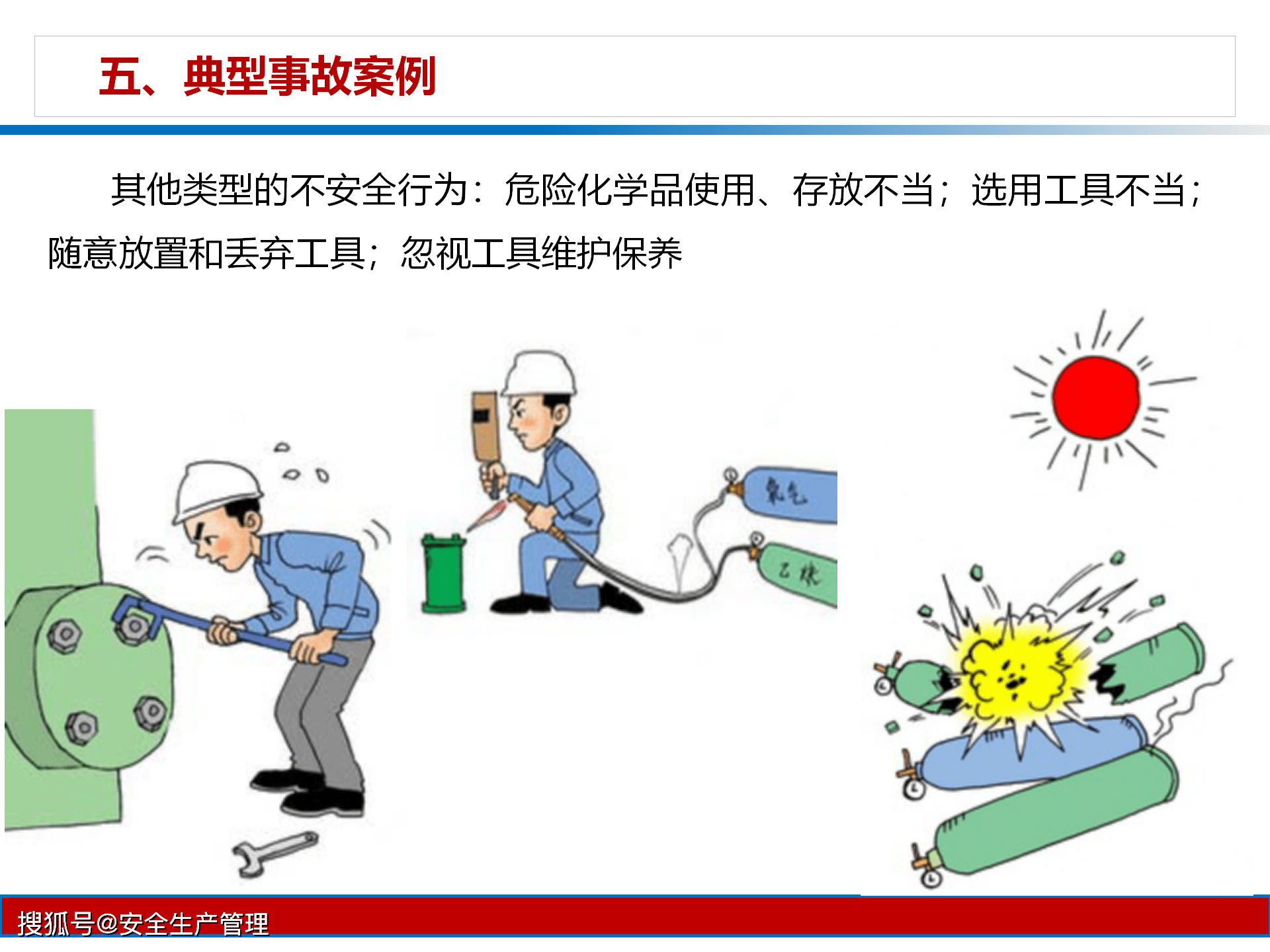 ab13c4c48c184a4292ef9ef27af0c652.png