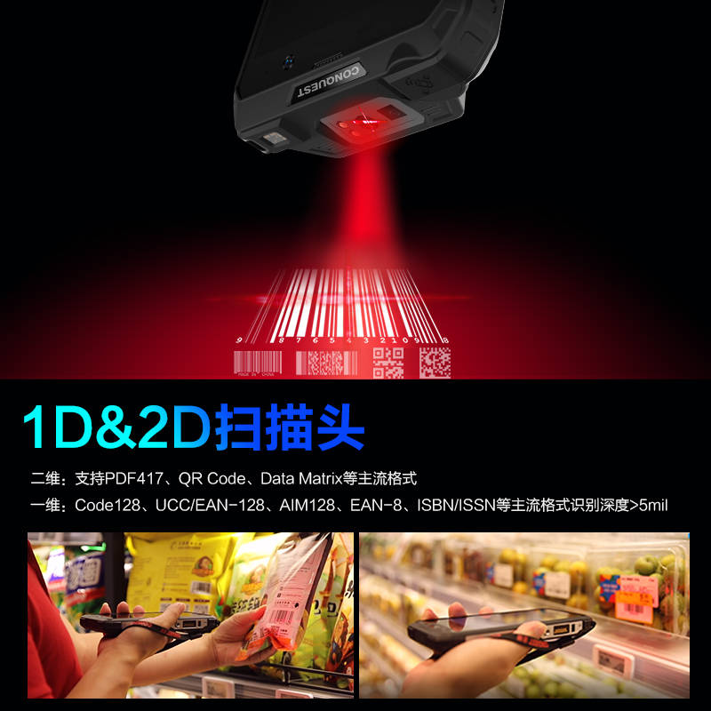 宽带|DMR+POC宽窄融合智能防爆手持终端，征服S19对讲手机通讯解决方案