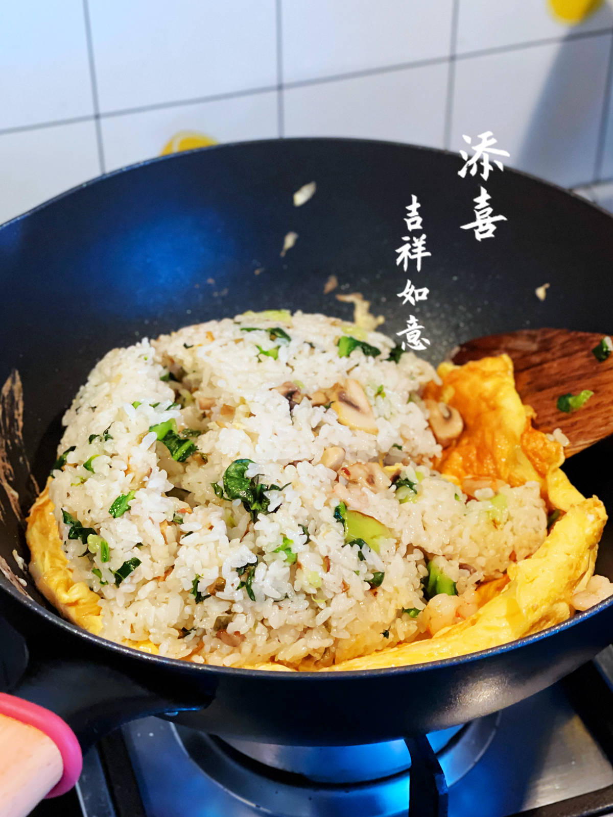 完工,發現原來炒菜飯也是蠻香的!此時先生下來吃現成的炒飯了,很開心.