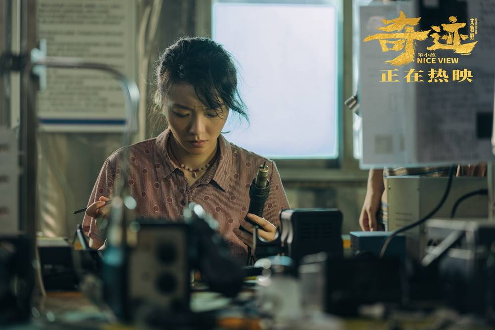 细节|《奇迹·笨小孩》发全国路演特辑 文牧野解读影片细节传播幸福能量