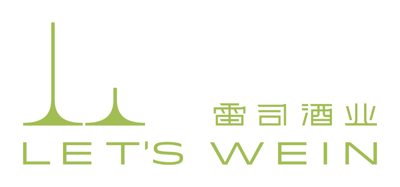 Weingut|捍卫荣誉宝座！?雷司酒业携7家德国精品酒庄再战第25届IGC葡萄酒与烈酒大奖赛