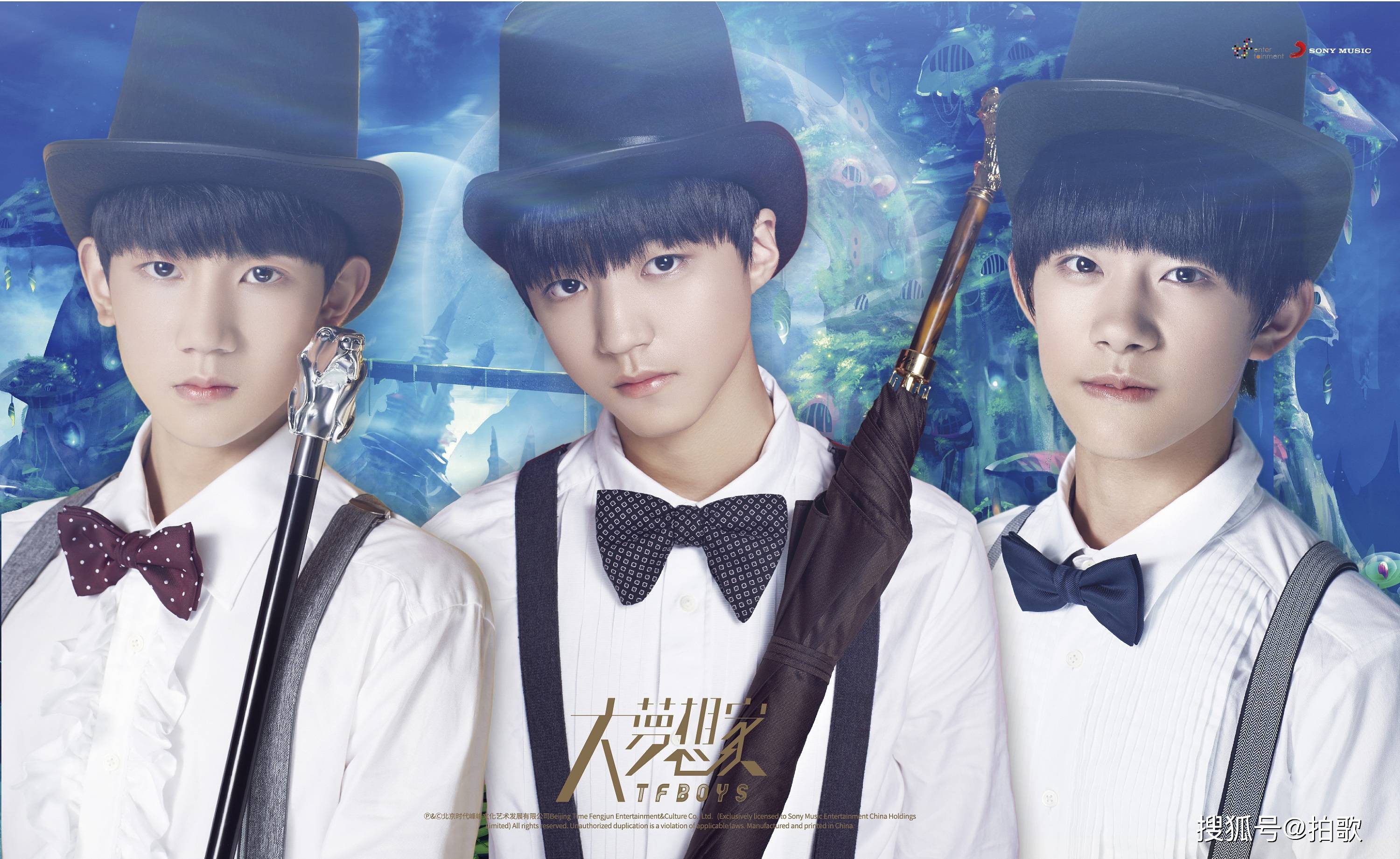tfboys十年之约微博没了又出现十年之约演唱会还开吗