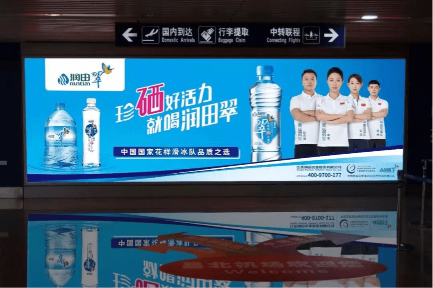 卓朴助力润田翠签收申雪赵宏博,成为国家花样滑冰队饮用水_合作_健儿