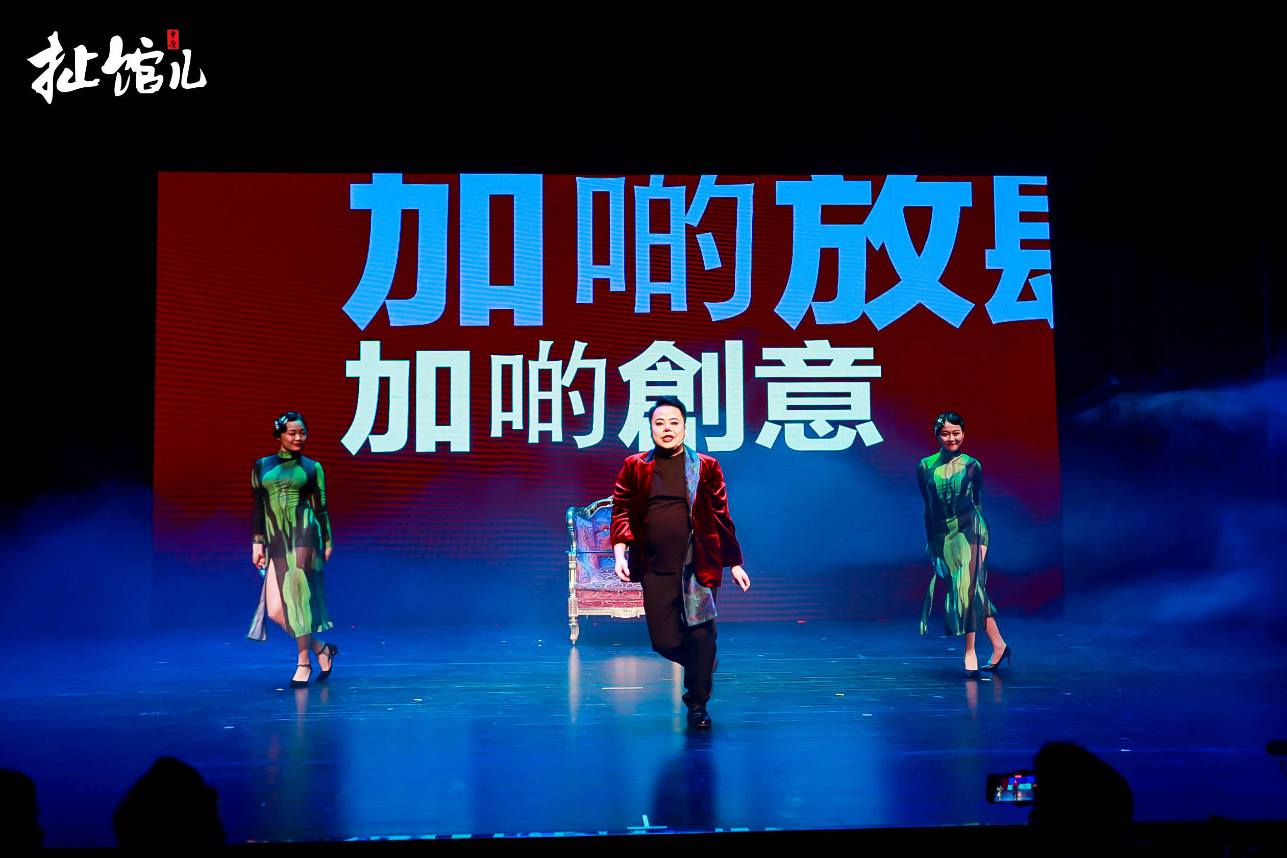 扯馆儿圆圆儿个人喜剧专场嘿遇圆儿了完美开启