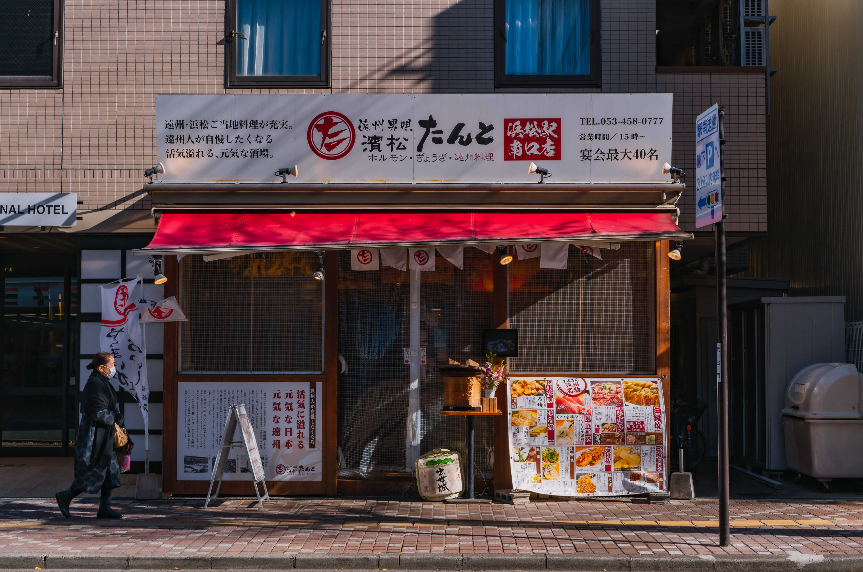 静冈县|闺蜜游日本中部 伊势湾美食美景治愈之旅