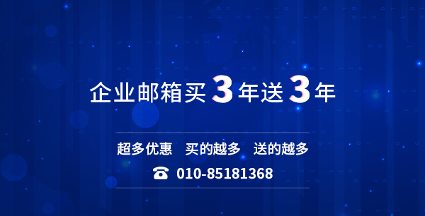 企业邮箱费用(企业邮箱费用费用多少钱)