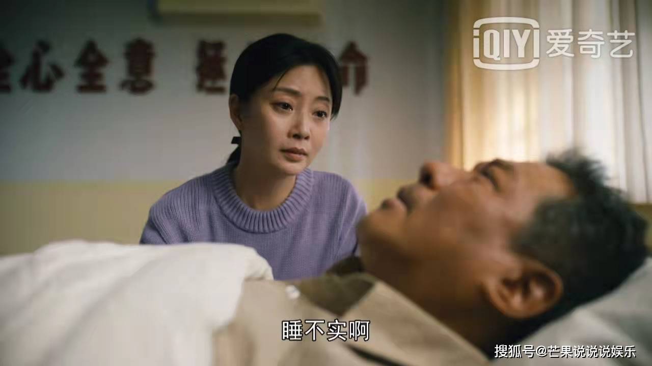 眼泪|《人世间》：殷桃这4场哭戏，和雷佳音一比， 差距就出来了