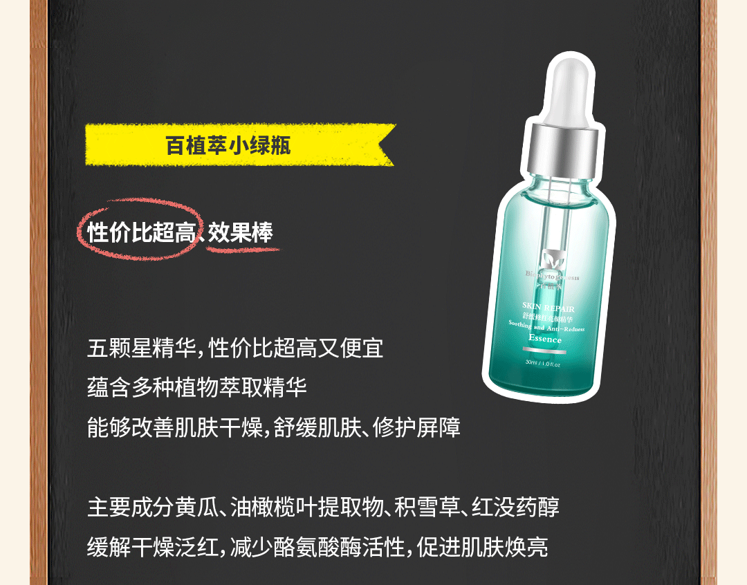 美眉速来！这些美白精华、修护精华越用越惊艳，忍不住又回购了！