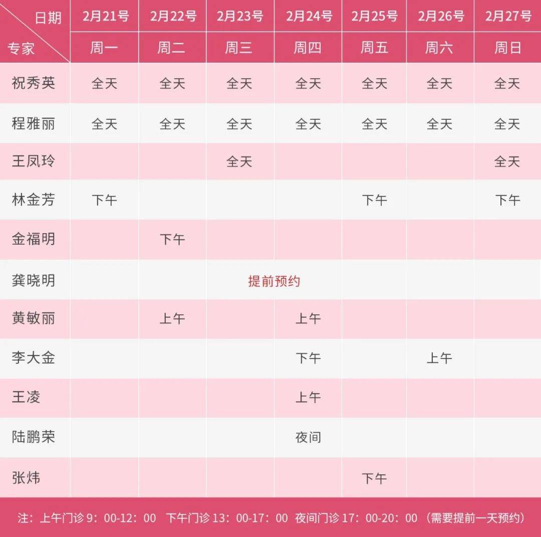 不孕不育医院排行榜_不孕不育医院图片