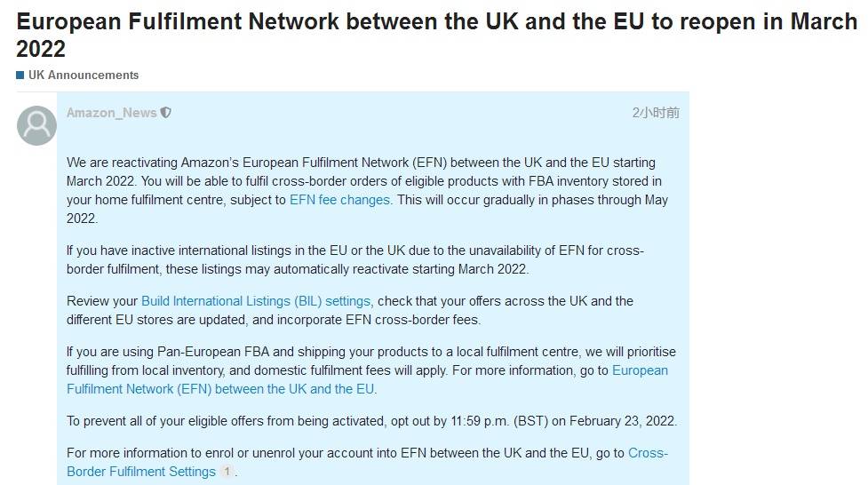 欧洲站卖家注意 亚马逊英国 欧盟配送网络 Efn 重启 央视网 世界就在眼前