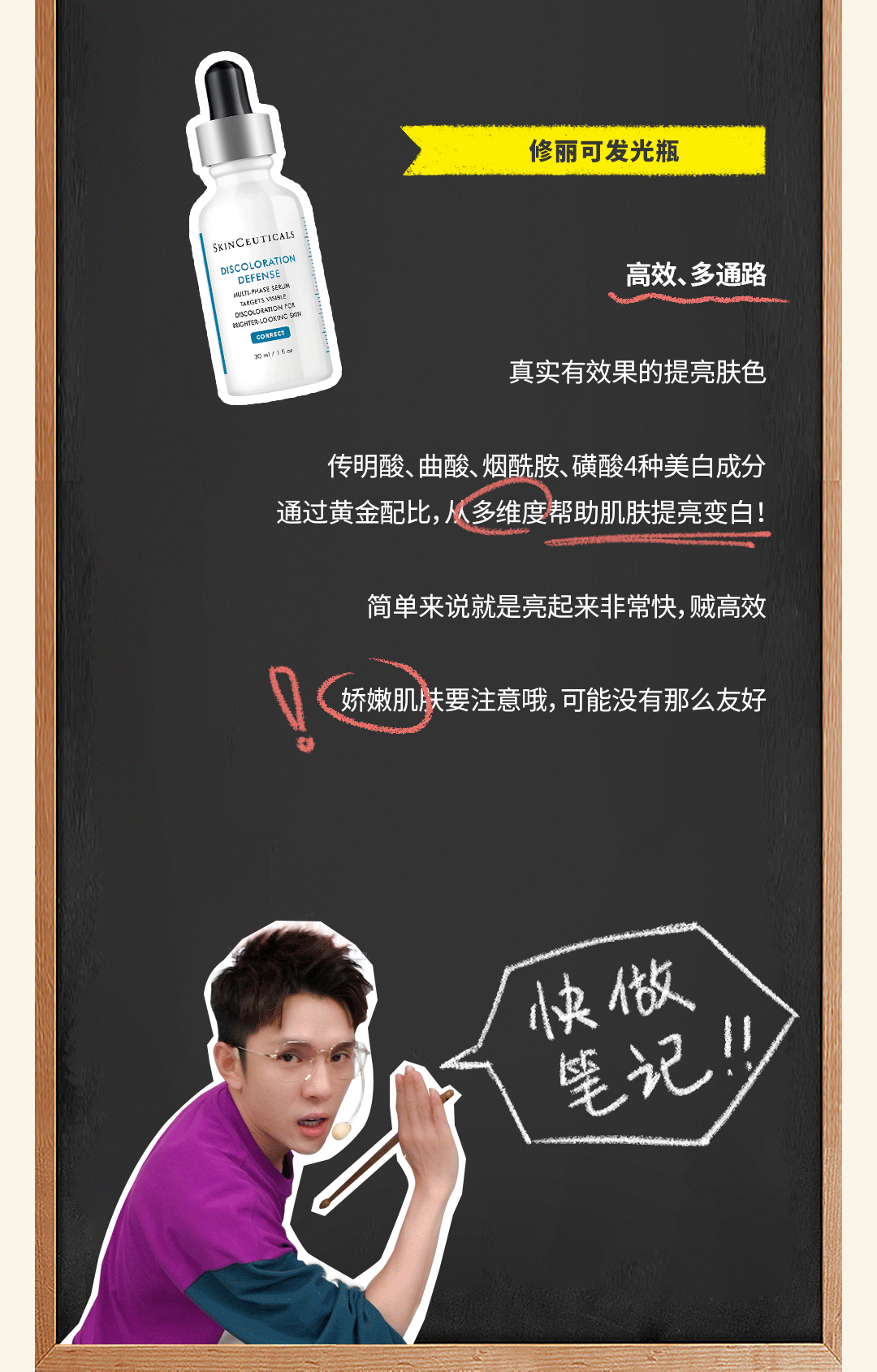 美眉速来！这些美白精华、修护精华越用越惊艳，忍不住又回购了！