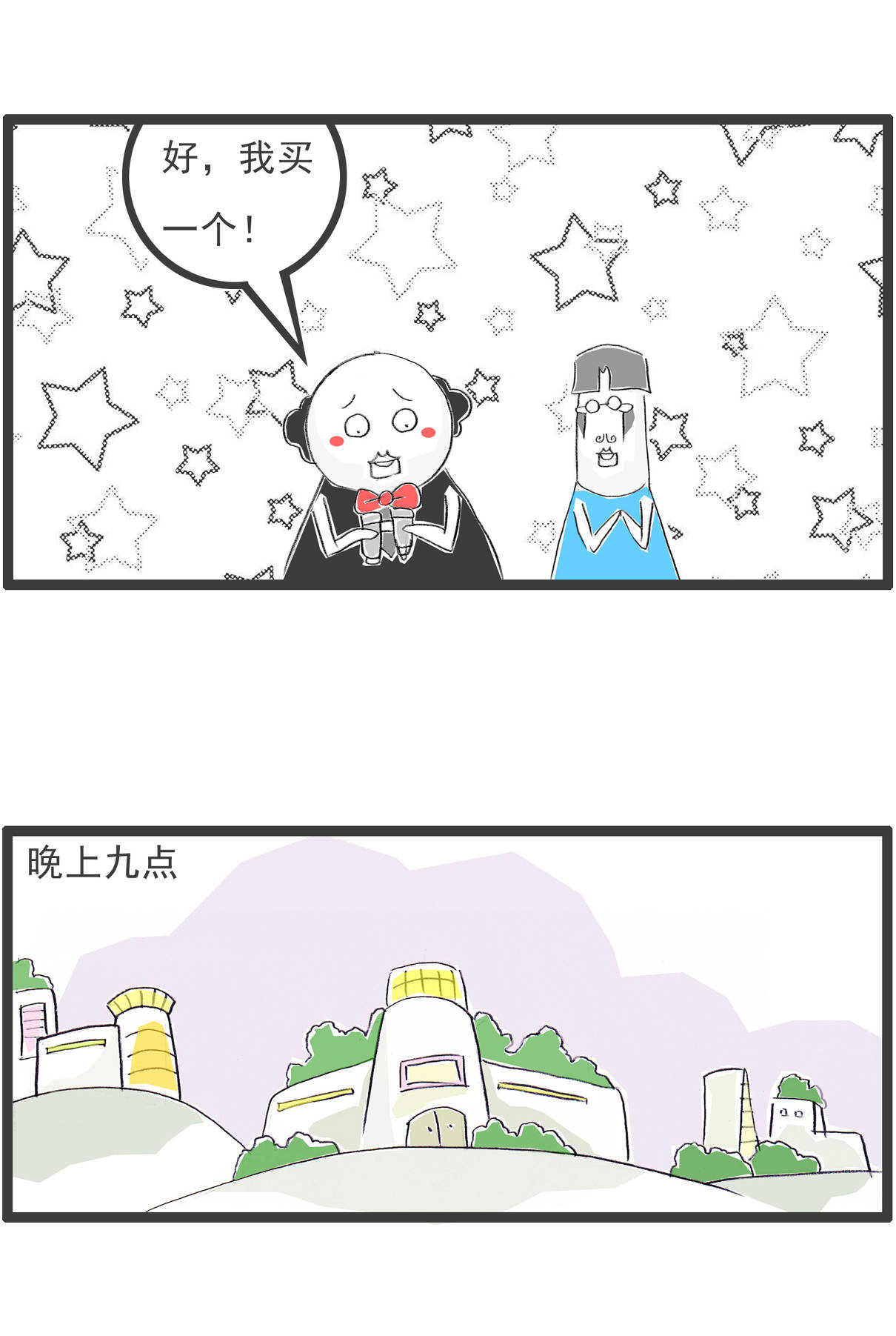 d23fa2ca5499402cb94f66223c5867df.jpeg