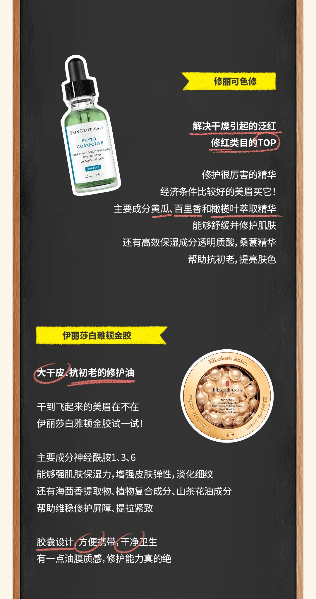 美眉速来！这些美白精华、修护精华越用越惊艳，忍不住又回购了！