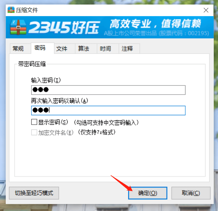 重装机兵3模拟器|复活红太狼的《重装机器人:梦想起飞》手机版来了!