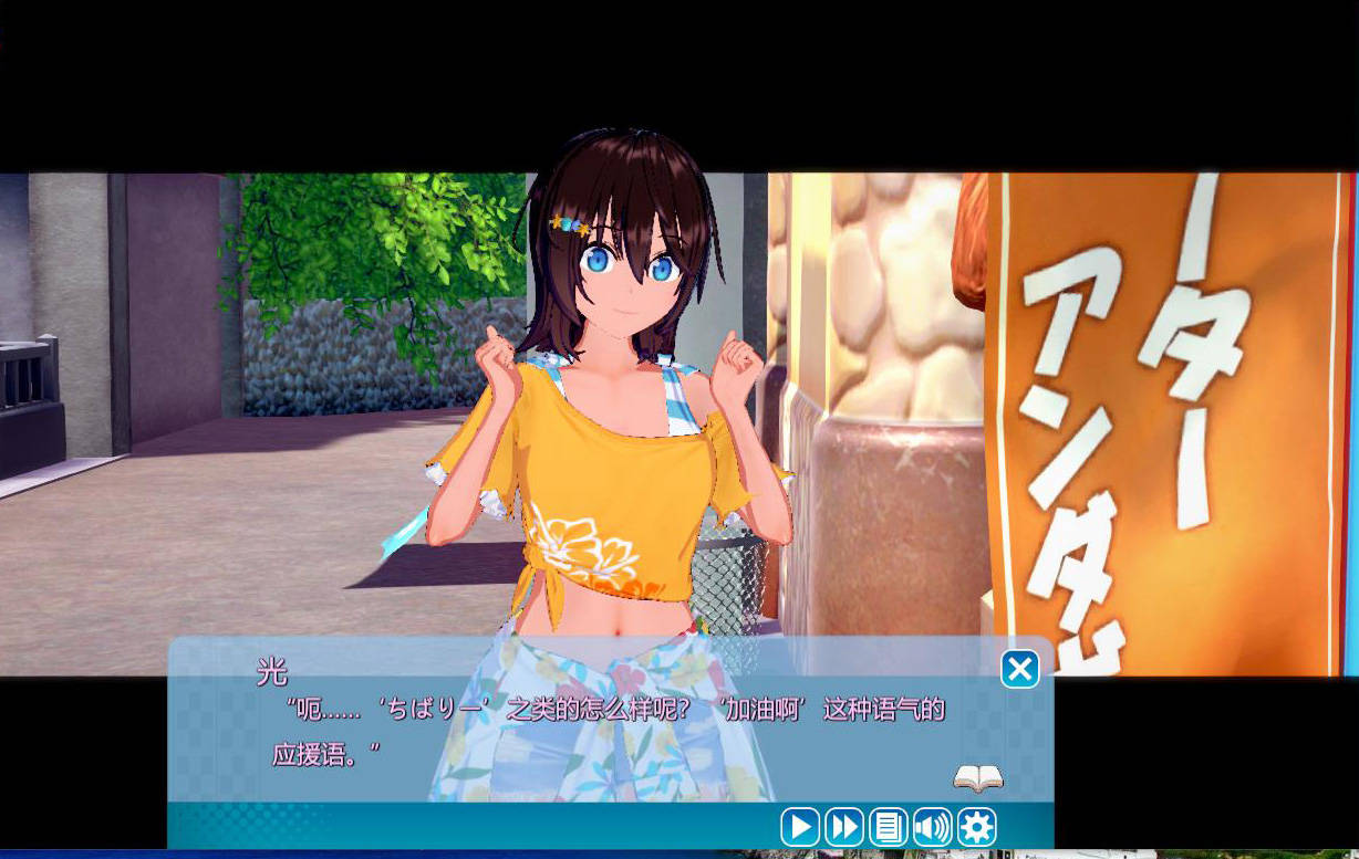 全网|【恋活Sunshine完美汉化整合47G 原神：八重神子+海贼王】R2.2plus版全网首发