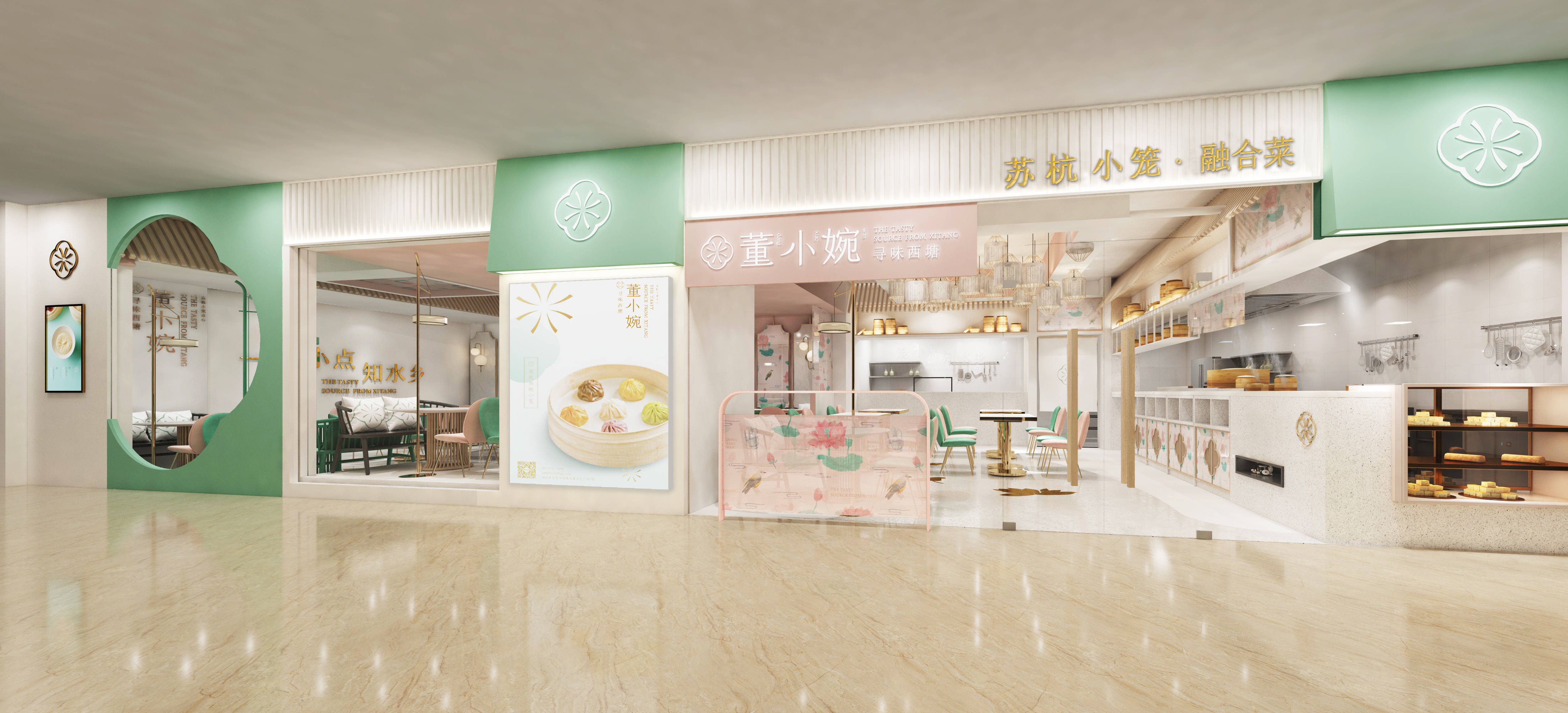 董小婉,一个苏杭小笼点心,以江南诗性文化为品牌地域文化背景,以"董