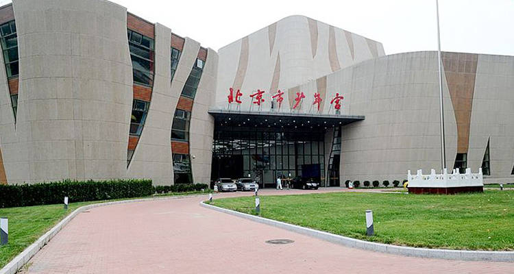 北京市少年宫今天开学,新增1300余优质学位_学期_项目_农艺