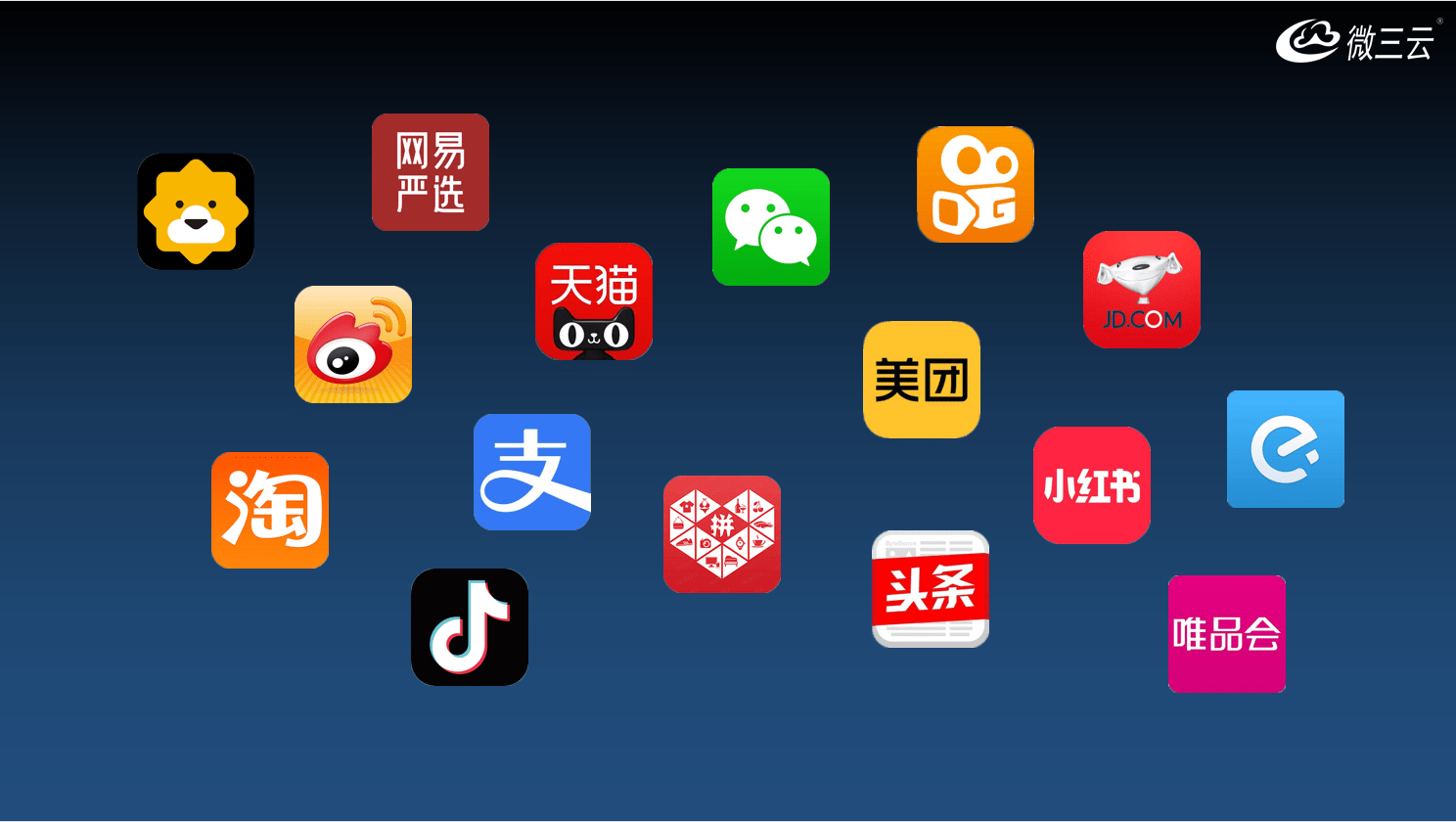 新概念频出,*引人瞩目的当属"超级app"
