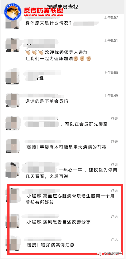 “柏岁慷”更名“春溟柏岁慷”:运营制度依然涉传(图3)