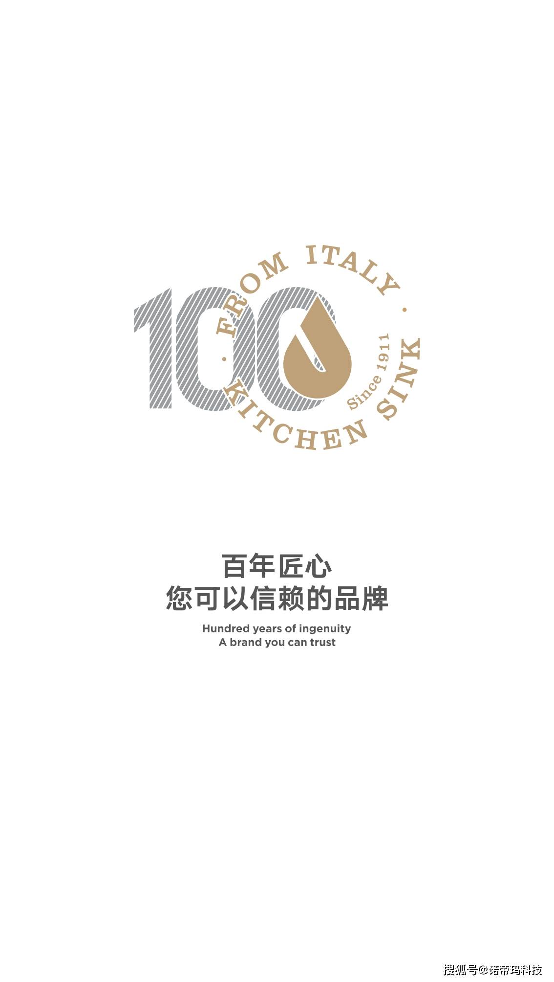 诺帝玛家居科技2022年折页，值得收藏-搜狐大视野-搜狐新闻