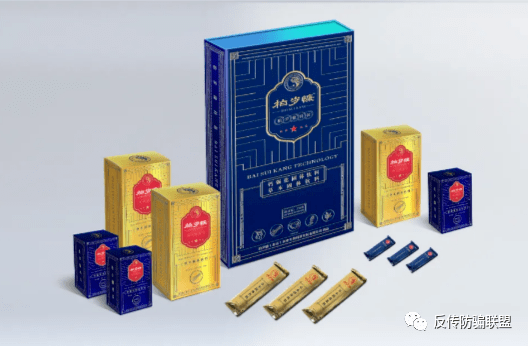 “柏岁慷”更名“春溟柏岁慷”:运营制度依然涉传(图1)