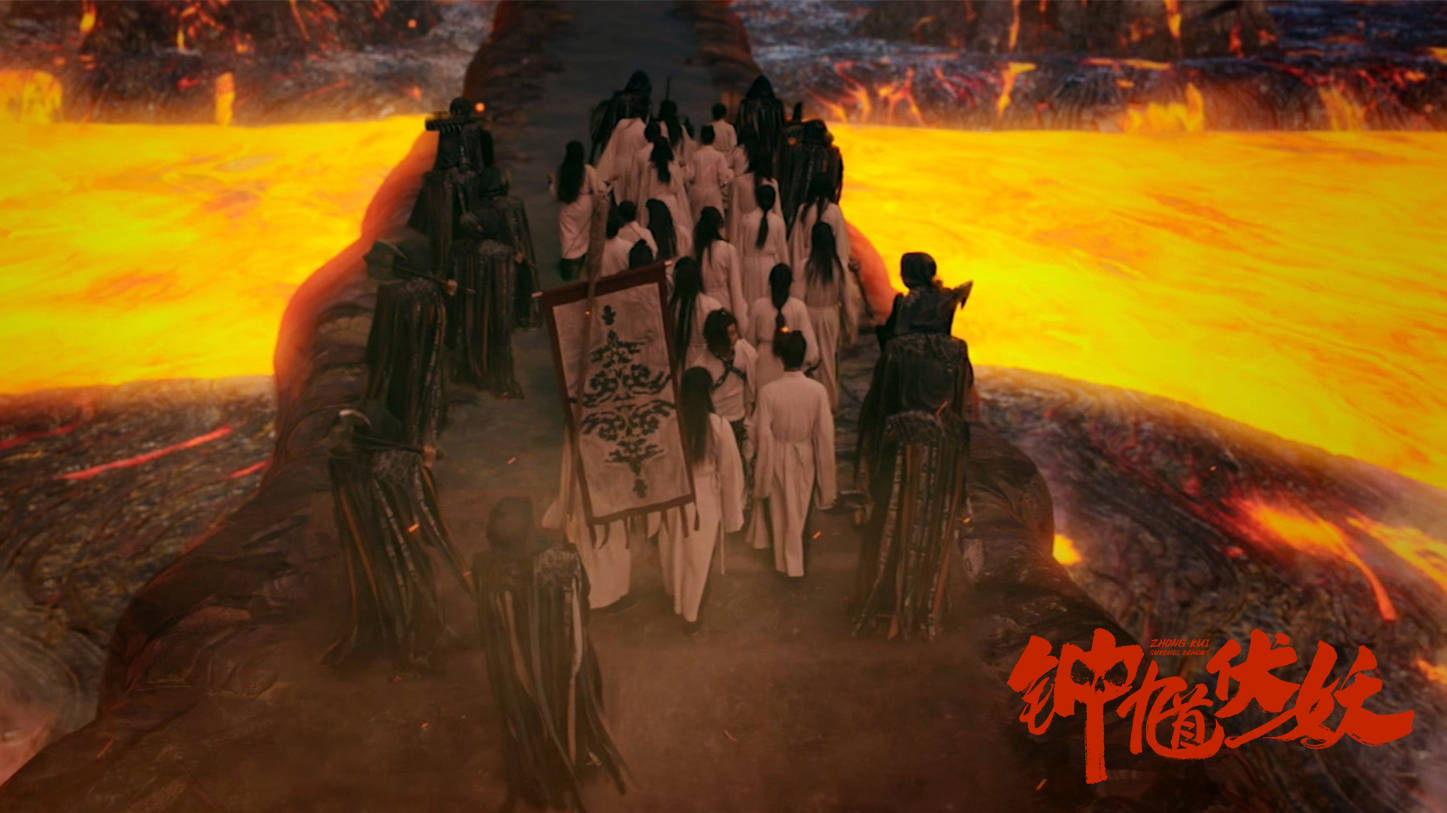 《钟馗伏妖》发布“万妖集结”预告 呈现千变万幻之人间炼狱