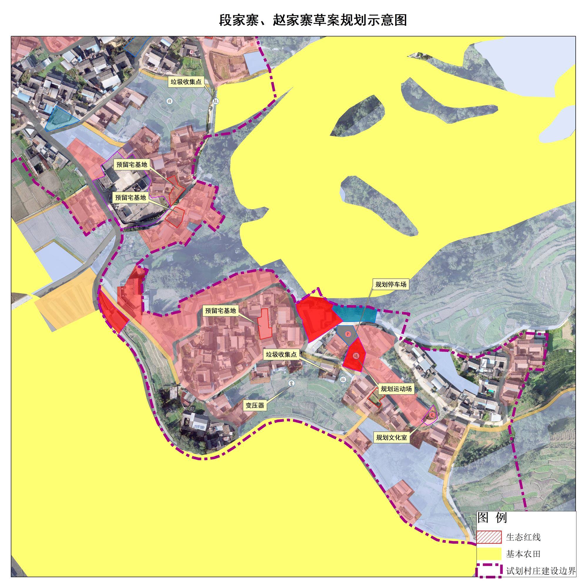 龙陵县镇南社区规划设计接地气描绘镇南新蓝图