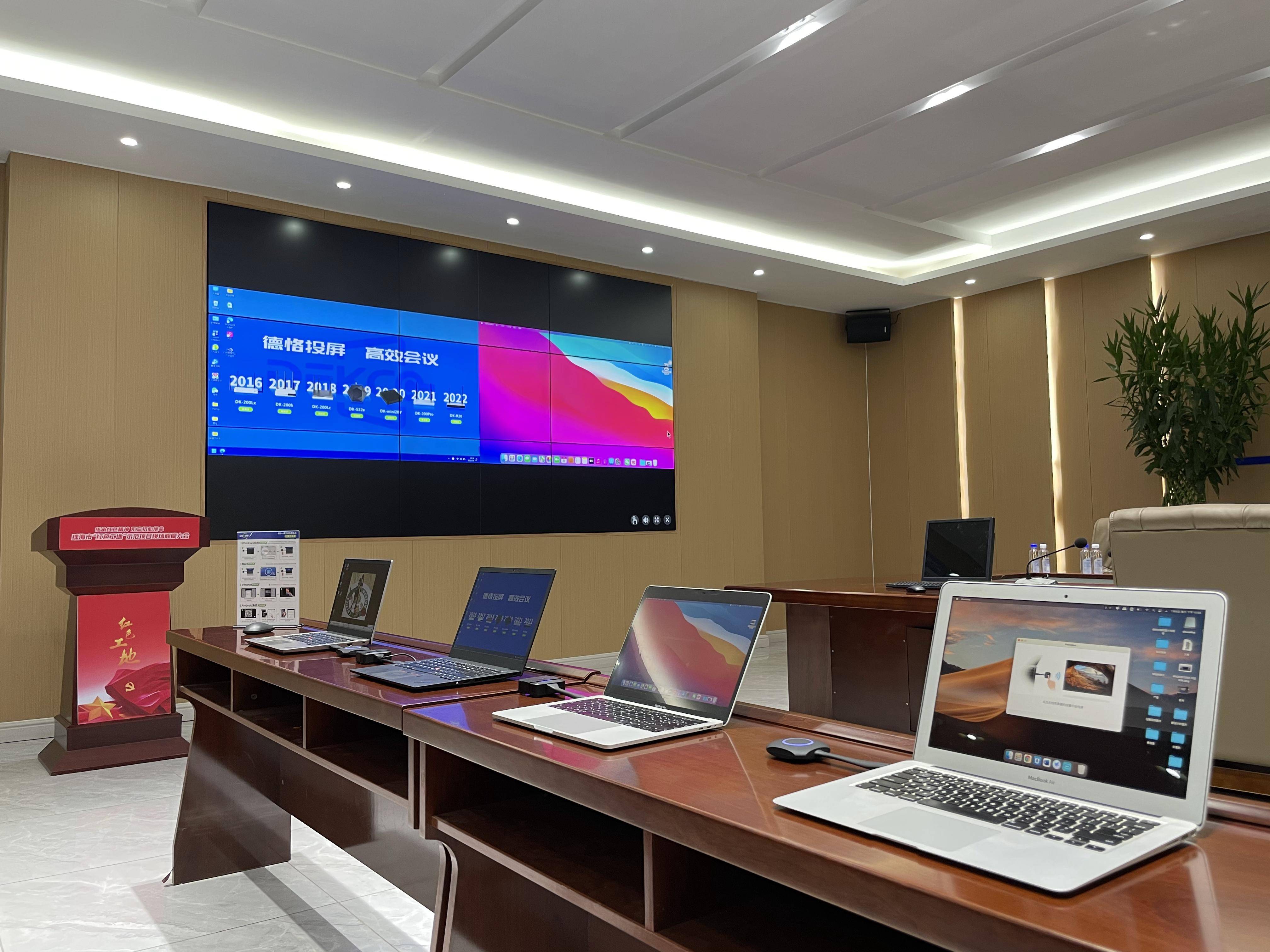 会议室笔记本电脑投屏神器支持电视投影仪led大屏液晶拼接屏使用