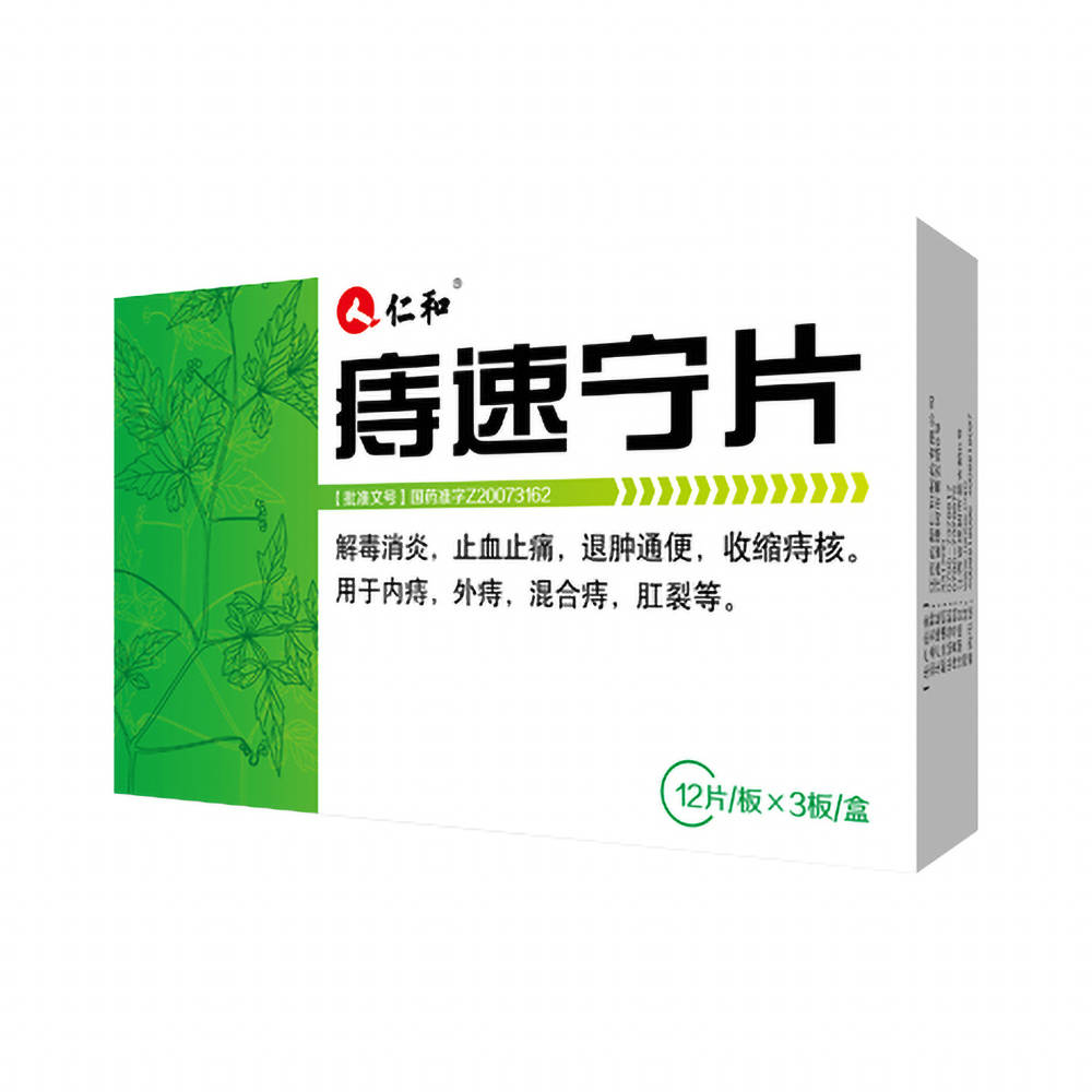 全科