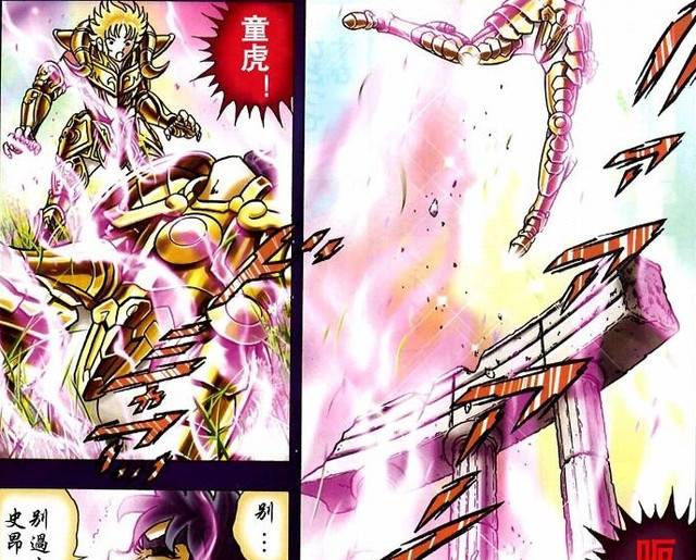 原创星座解读圣斗士为何童虎做不了教皇这才是根本原因