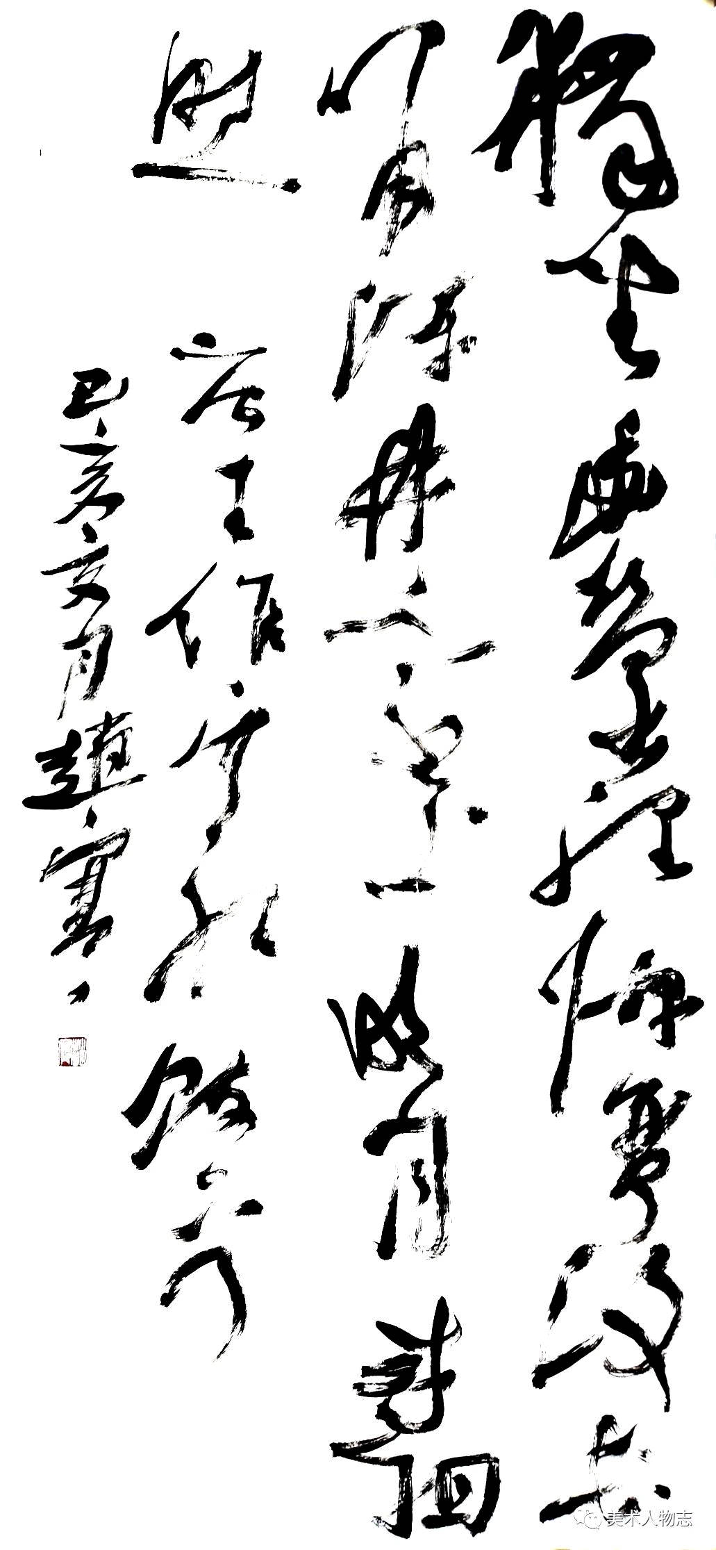 民族|与花同乐——云南民族画院青年画院院长·赵寒