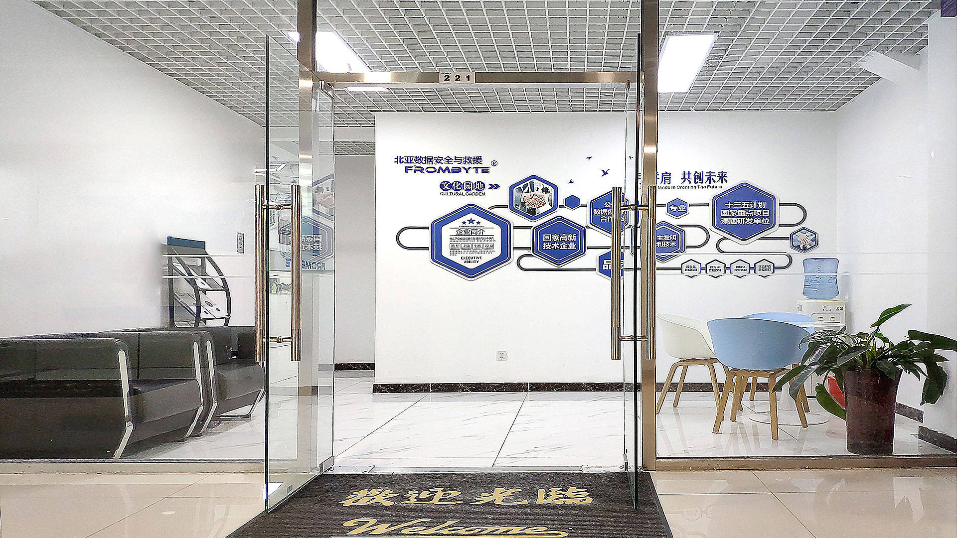 【北亚数据恢复】通过碎片拼接技术恢复XenServer服务器磁盘中数据库数据